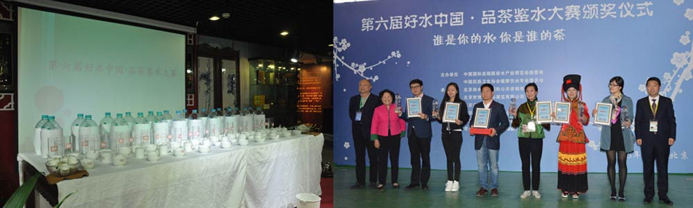 2014第5届中国国际高端瓶装饮用水博览会(现场图片)