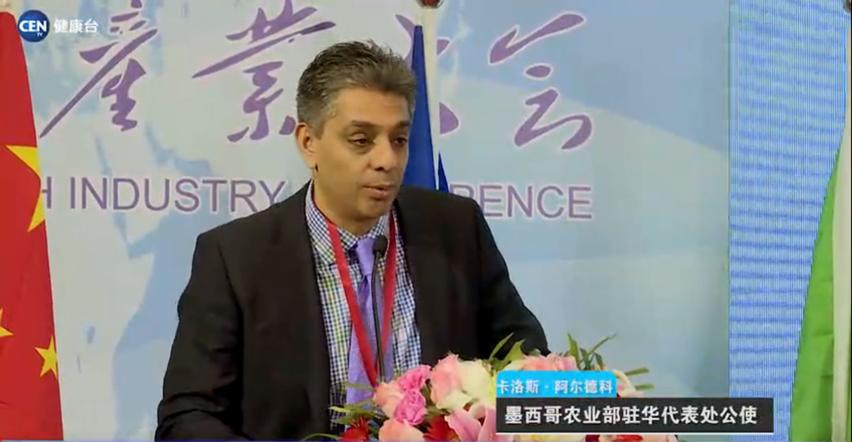 Carlos Aldeco-Minister Counselor of the Ministry of Agriculture - SAGARPA