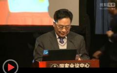 三株集团董事长吴炳新在世界健康产业大会上致辞