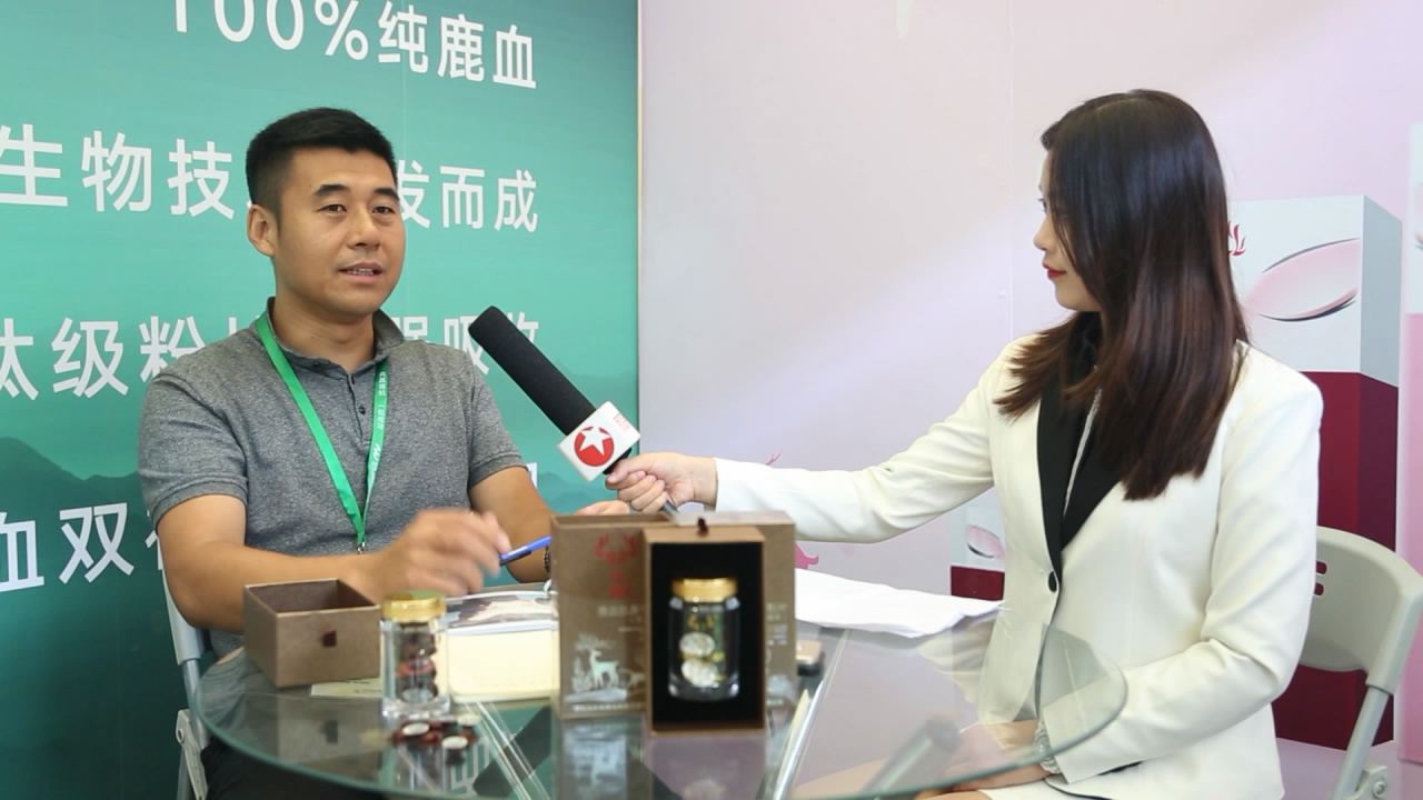 国际有机绿色食品食材展-吉林省东鳌鹿业集团