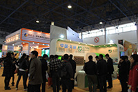 2013第十四届中国国际健康产业博览会北京春季展回顾