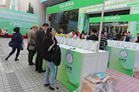2013第十五届中国国际健康产业博览会上海秋季展回顾