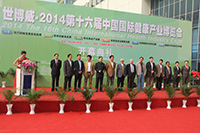 2014第十六届中国国际展览中心北京春季展回顾