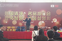 2016第二十届世博威健康产业博览会北京秋季展剪影回顾