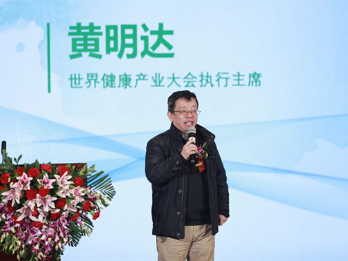 北京卫视-[特别关注]世界健康产业大会：聚焦银发经济