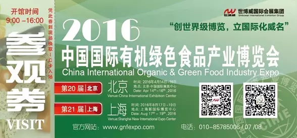 Murray River Organics携手国际有机绿色食品展，为你开启澳洲干果之旅