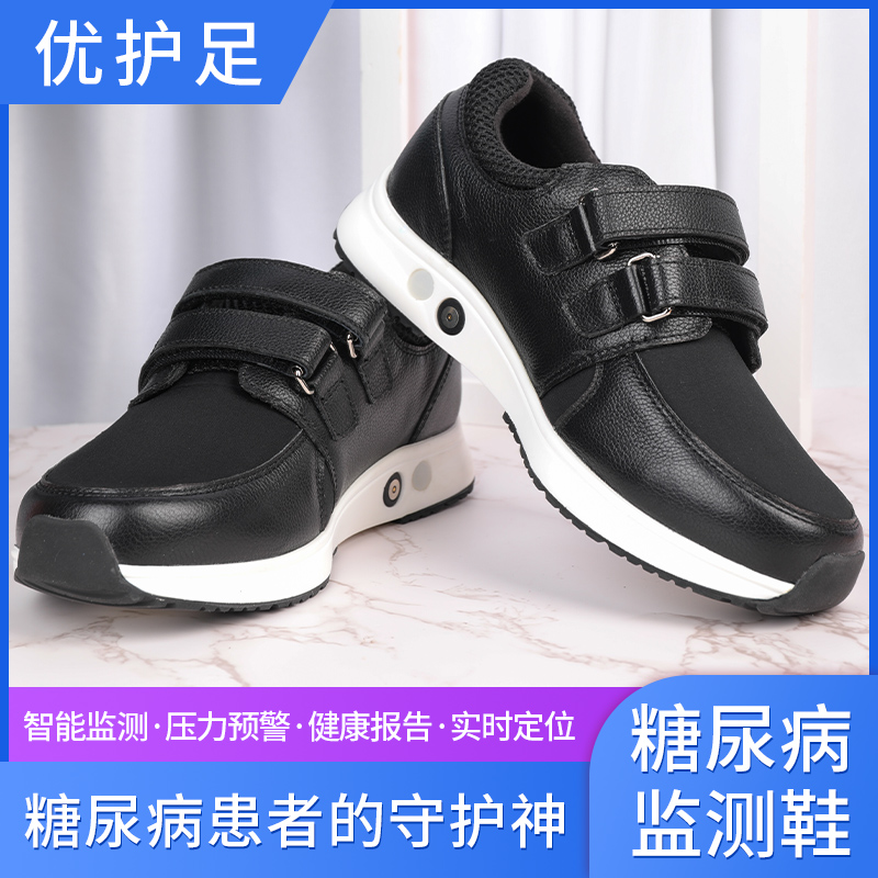 智能糖尿病护足监测鞋将亮相2021北京<font color='red'>健博会</font>