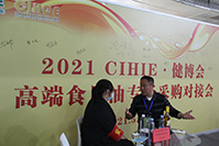 2021第28届世博威·健博会-CIHIE-中国国际健康产业博览会