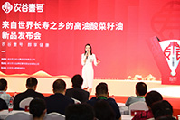 2021第28届世博威·健博会-CIHIE-中国国际健康产业博览会