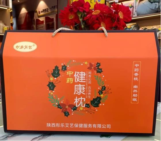 “艾”如珍宝，彤乐艾艺艾制品将亮相北京健康产业博览会！