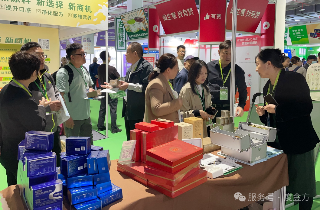 守护鼻腔健康,度金方亮相健博会,共拓鼻腔健康新蓝海! 守护鼻腔健康,度金方亮相健博会,共拓鼻腔健康新蓝海!