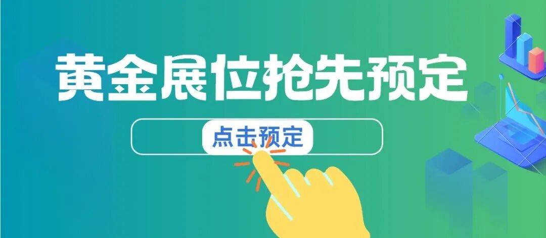 【参观攻略】2026上海乐活康养展 6.15启幕,免费门票预约通道开启~ 【参观攻略】2026上海乐活康养展 6.15启幕,免费门票预约通道开启~