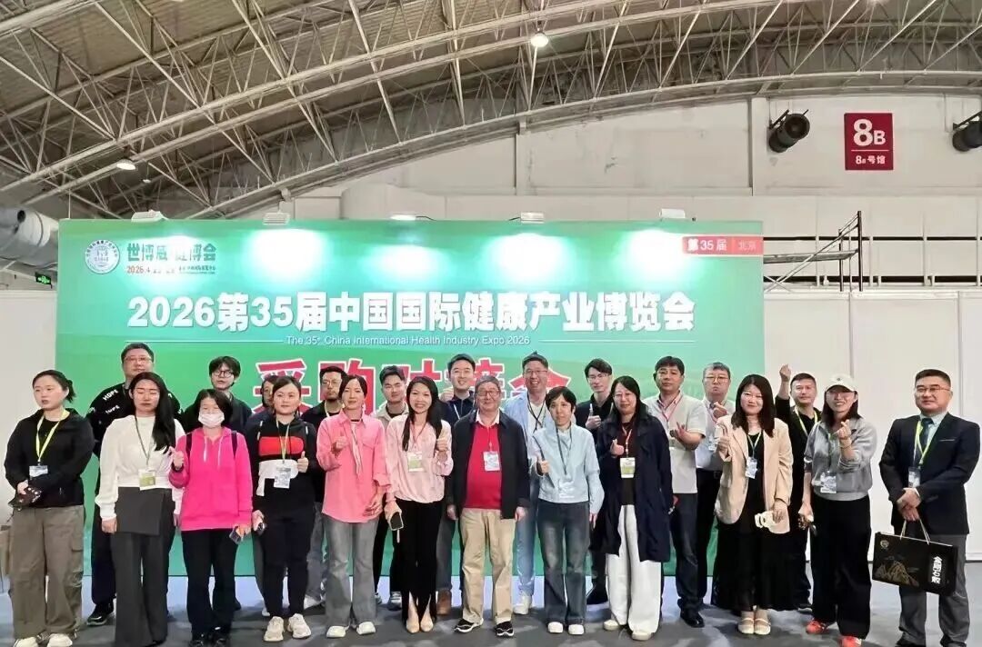 2026乐活康养展 沪深双城联动，掘金万亿大健康产业新蓝海！