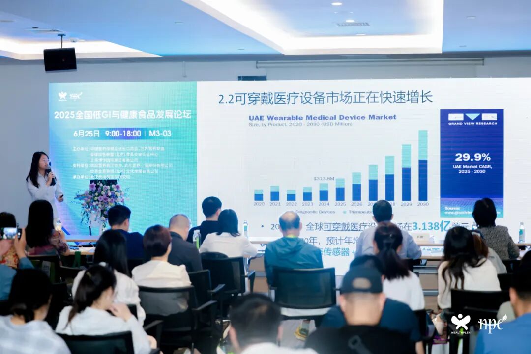 【会议活动】2026全国低GI与健康食品发展论坛将于6月16日举行! 【会议活动】2026全国低GI与健康食品发展论坛将于6月16日举行!