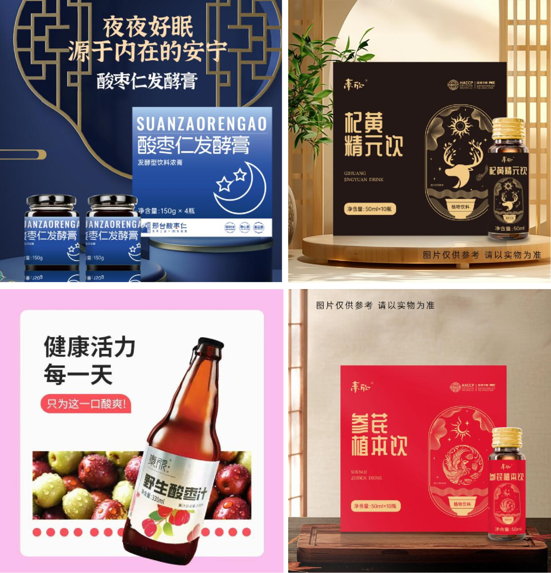 邢襄珍品，沪上绽放！河北邢台展团亮相上海展，小小酸枣仁撬动睡眠健康新机遇！