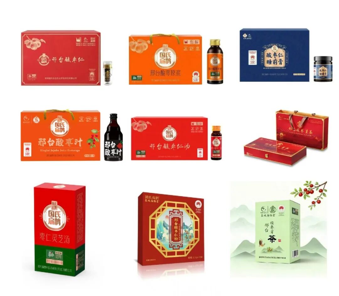 邢襄珍品，沪上绽放！河北邢台展团亮相上海展，小小酸枣仁撬动睡眠健康新机遇！