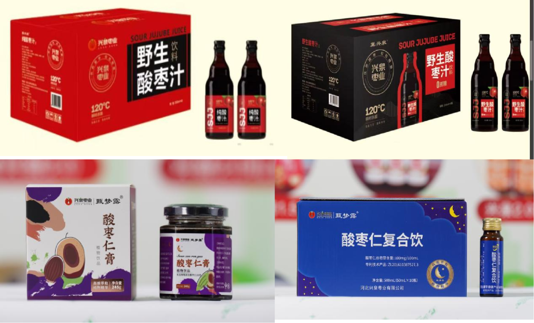 邢襄珍品，沪上绽放！河北邢台展团亮相上海展，小小酸枣仁撬动睡眠健康新机遇！