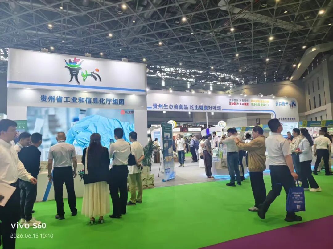 【开幕盛况】2026上海乐活康养展盛大开幕,多展联动引爆千亿康养新赛道! 【开幕盛况】2026上海乐活康养展盛大开幕,多展联动引爆千亿康养新赛道!