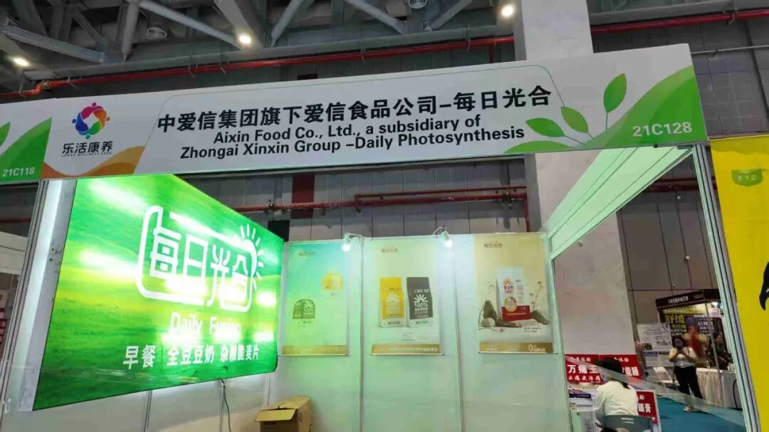 【开幕盛况】2026上海乐活康养展盛大开幕,多展联动引爆千亿康养新赛道! 【开幕盛况】2026上海乐活康养展盛大开幕,多展联动引爆千亿康养新赛道!