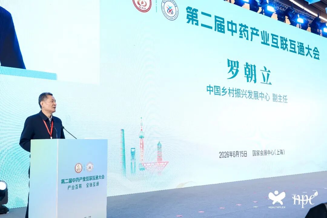 【开幕盛况】2026上海乐活康养展盛大开幕,多展联动引爆千亿康养新赛道! 【开幕盛况】2026上海乐活康养展盛大开幕,多展联动引爆千亿康养新赛道!