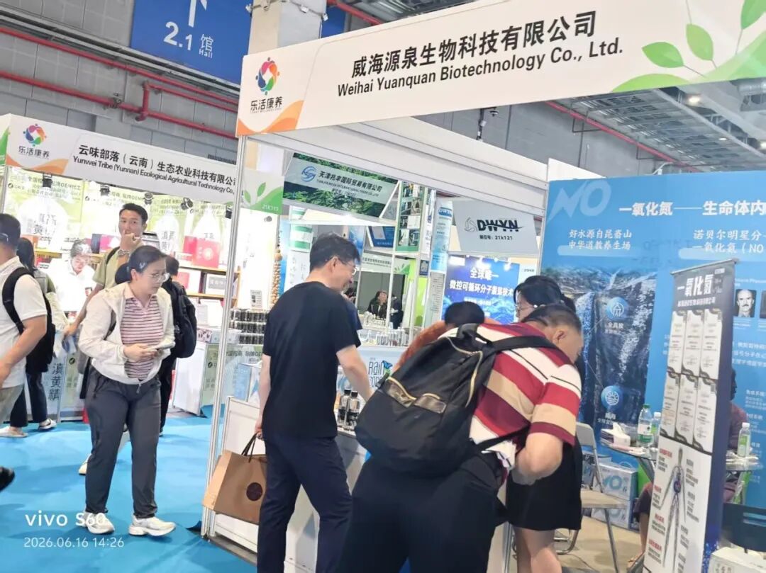 收官上海・聚力深圳!2026上海乐活康养展圆满落幕,10月深圳再相约! 收官上海・聚力深圳!2026上海乐活康养展圆满落幕,10月深圳再相约!