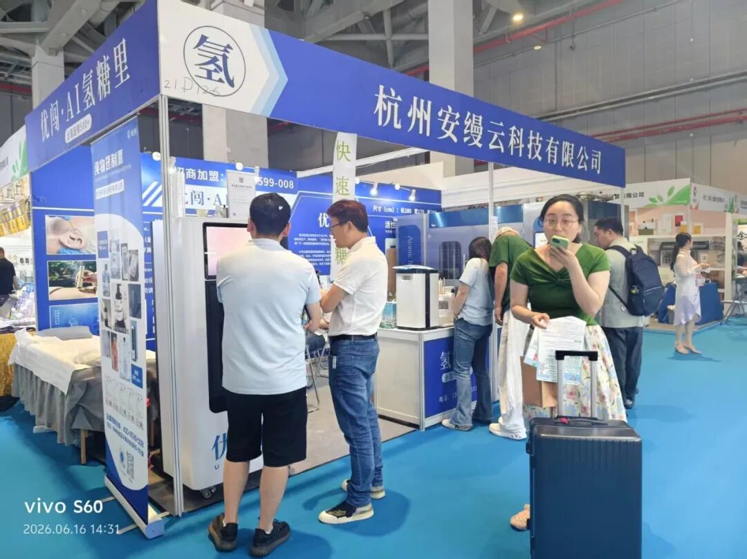 收官上海・聚力深圳!2026上海乐活康养展圆满落幕,10月深圳再相约! 收官上海・聚力深圳!2026上海乐活康养展圆满落幕,10月深圳再相约!