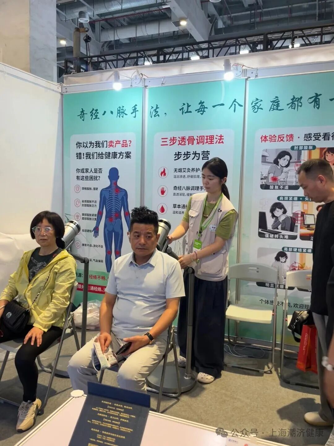 体验完就想学:潮济在展会上火的是产品,还是手法? 体验完就想学:潮济在展会上火的是产品,还是手法?
