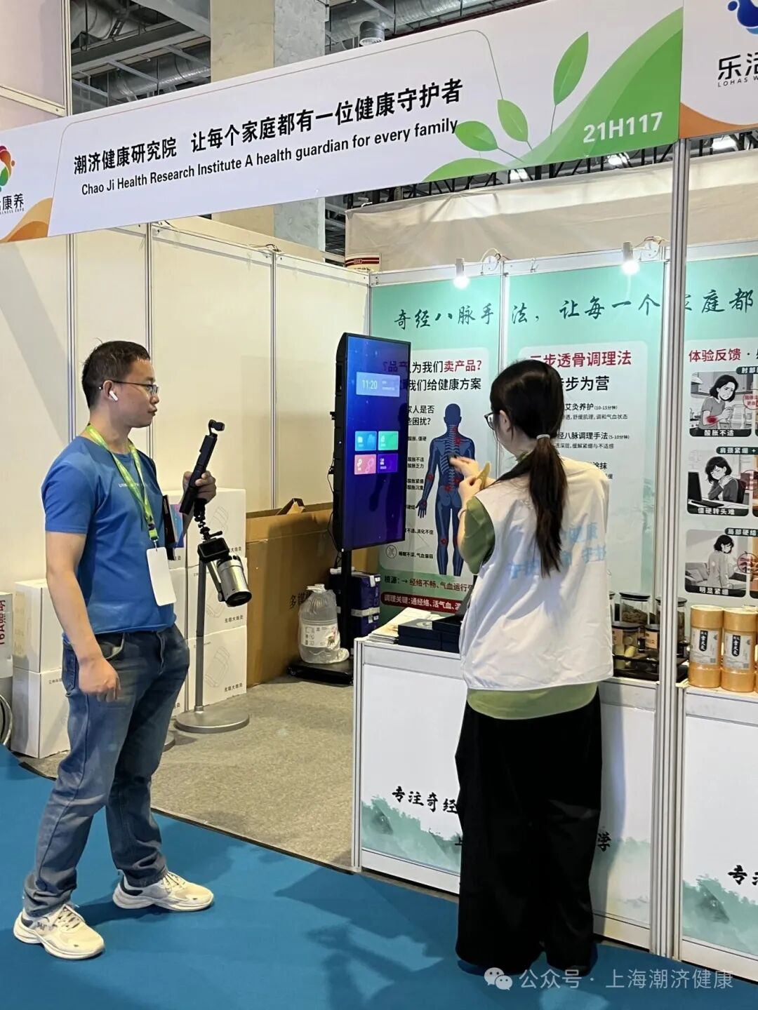 体验完就想学:潮济在展会上火的是产品,还是手法? 体验完就想学:潮济在展会上火的是产品,还是手法?