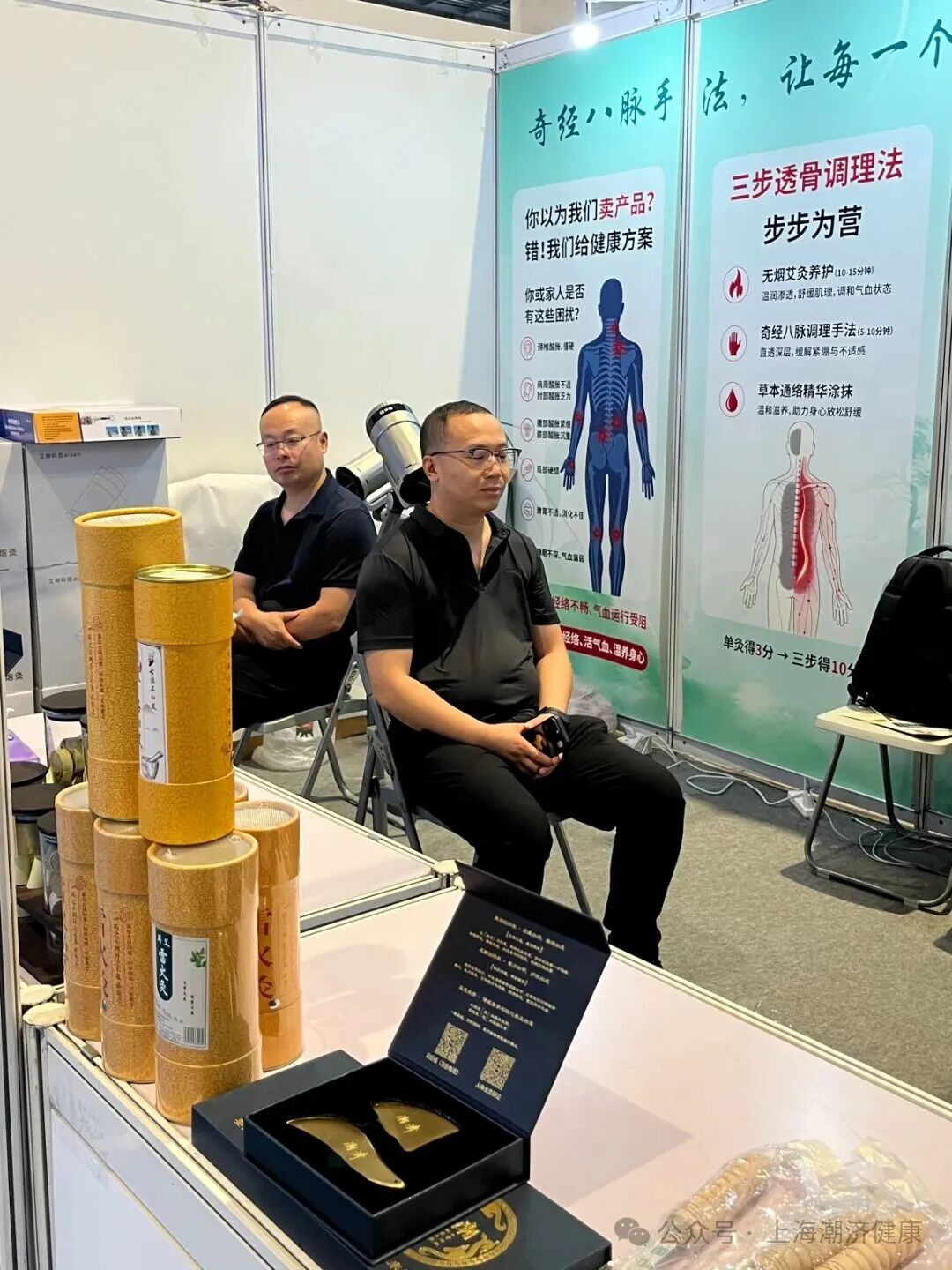 体验完就想学:潮济在展会上火的是产品,还是手法? 体验完就想学:潮济在展会上火的是产品,还是手法?