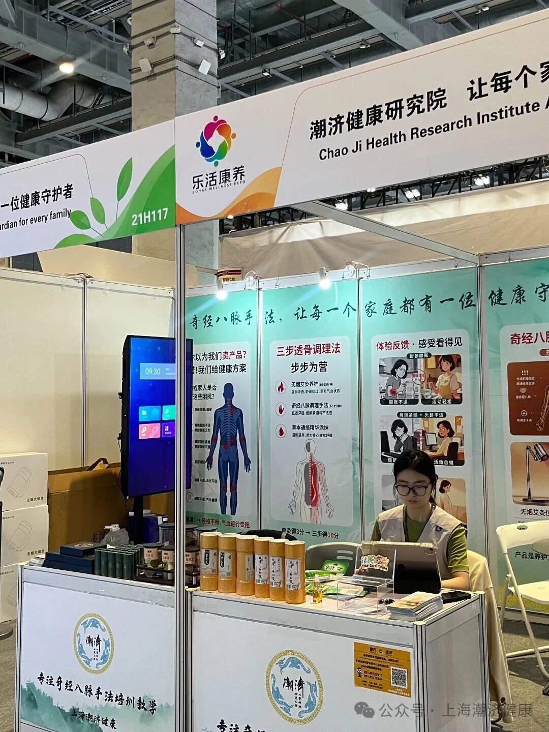 体验完就想学:潮济在展会上火的是产品,还是手法? 体验完就想学:潮济在展会上火的是产品,还是手法?