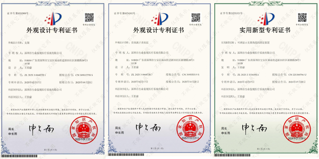 康养新科技！华夏幸福负氧离子设备将亮相2026深圳乐活康养展