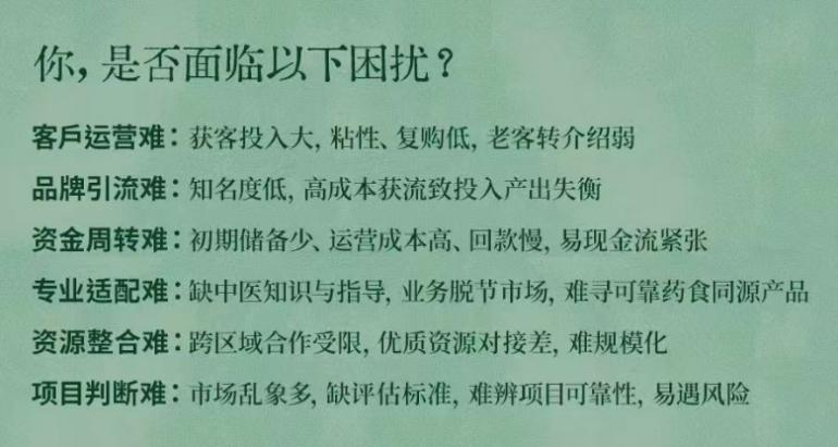 百年胡庆余堂食养膏亮相2026深圳乐活康养展——以非遗智慧赋能实体门店,共拓药食同源万亿蓝海 百年胡庆余堂食养膏亮相2026深圳乐活康养展——以非遗智慧赋能实体门店,共拓药食同源万亿蓝海