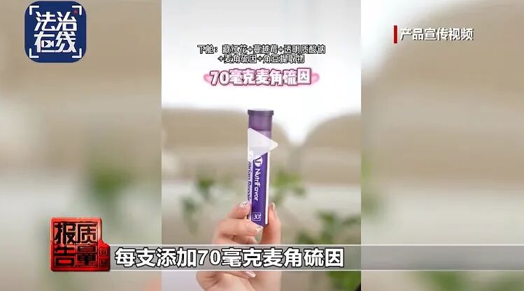 央视曝光!“澳洲保健品”实为国内代工,假洋牌十倍溢价疯狂牟利 央视曝光!“澳洲保健品”实为国内代工,假洋牌十倍溢价疯狂牟利