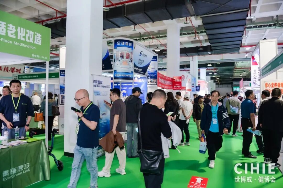 2026大健康行业彻底变天了！这场10月深圳展，你不来就亏大了！(文末有福利)