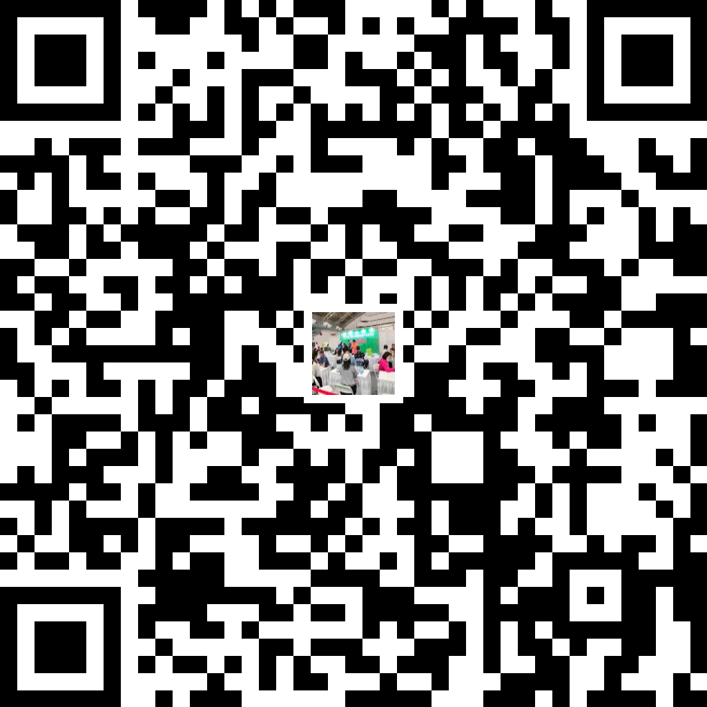 【第十四期采购需求发布】康养设备 /药食同源/中药滋补品等寻源采购，速来对接！