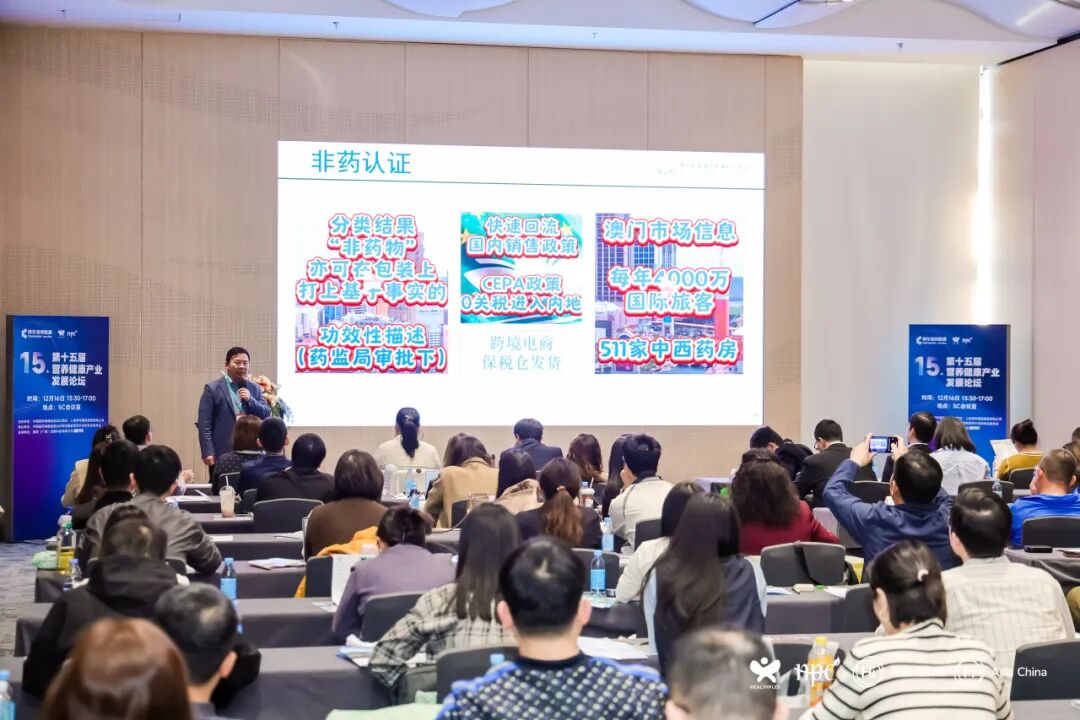 会议预告|第十七届营养健康产业发展大会,行业大咖齐聚,共话产业新趋势 会议预告|第十七届营养健康产业发展大会,行业大咖齐聚,共话产业新趋势