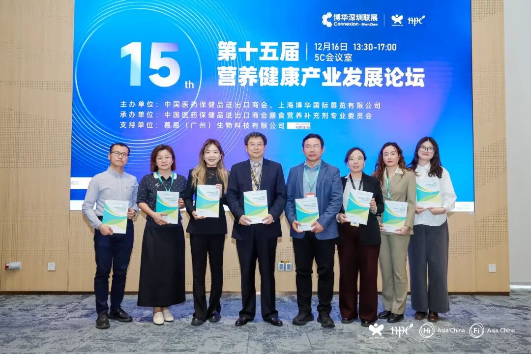 会议预告|第十七届营养健康产业发展大会,行业大咖齐聚,共话产业新趋势 会议预告|第十七届营养健康产业发展大会,行业大咖齐聚,共话产业新趋势