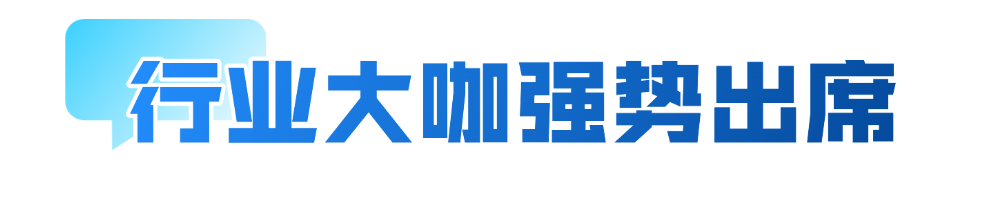 会议预告|第十七届营养健康产业发展大会,行业大咖齐聚,共话产业新趋势 会议预告|第十七届营养健康产业发展大会,行业大咖齐聚,共话产业新趋势