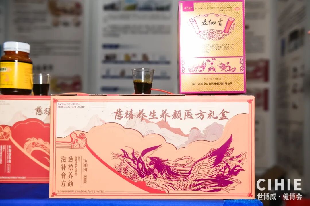万亿大健康产业风向标,2026深圳乐活康养展10月13日将盛大启幕! 万亿大健康产业风向标,2026深圳乐活康养展10月13日将盛大启幕!