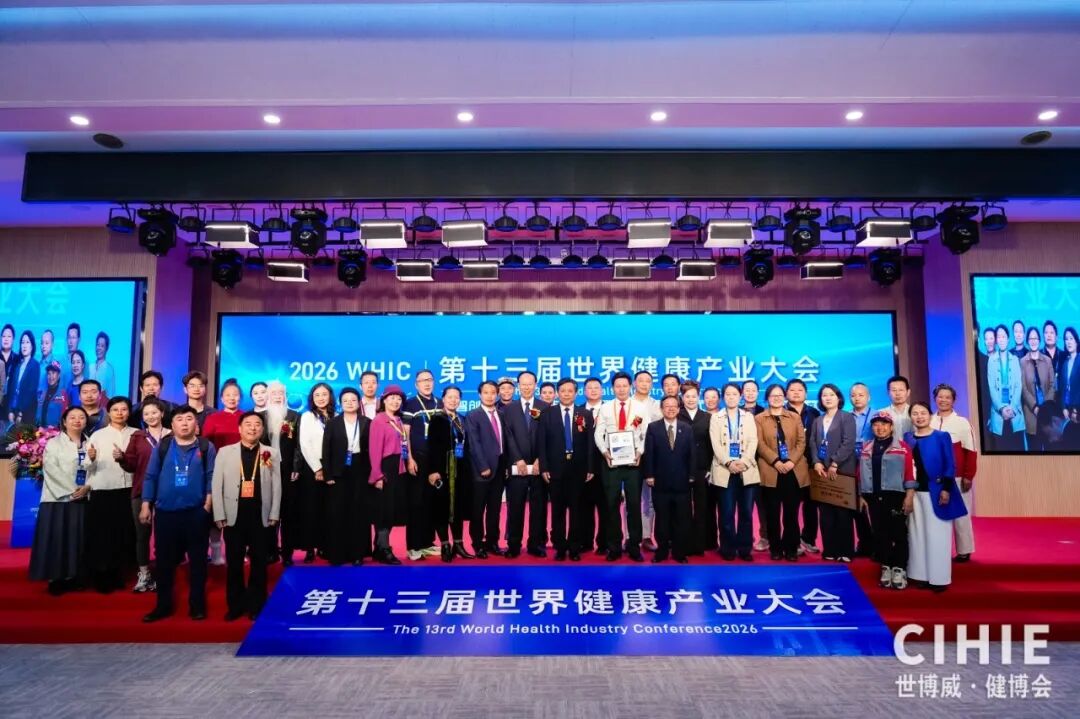 万亿大健康产业风向标,2026深圳乐活康养展10月13日将盛大启幕! 万亿大健康产业风向标,2026深圳乐活康养展10月13日将盛大启幕!