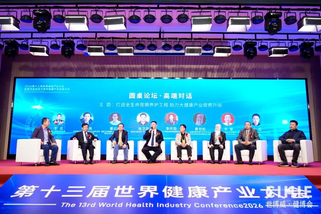 倒计时20天！2026深圳乐活康养展蓄势待发，抢占大湾区大健康新风口!