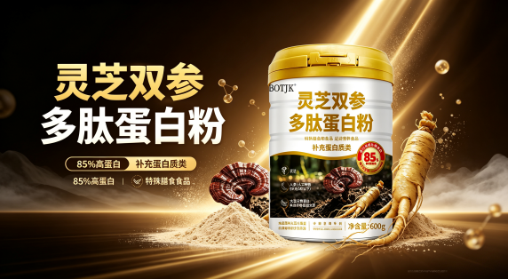 深耕特膳，品质赋能！渤泰健康即将亮相10月深圳乐活康养展 CIHIE健博会 CIHIE健博会  2026年10月10日 17:10 北京