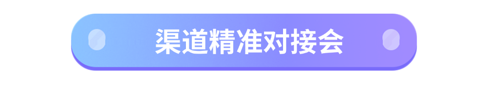 【同期活动】30+场专业会议活动,解码营养健康前沿趋势! 【同期活动】30+场专业会议活动,解码营养健康前沿趋势!