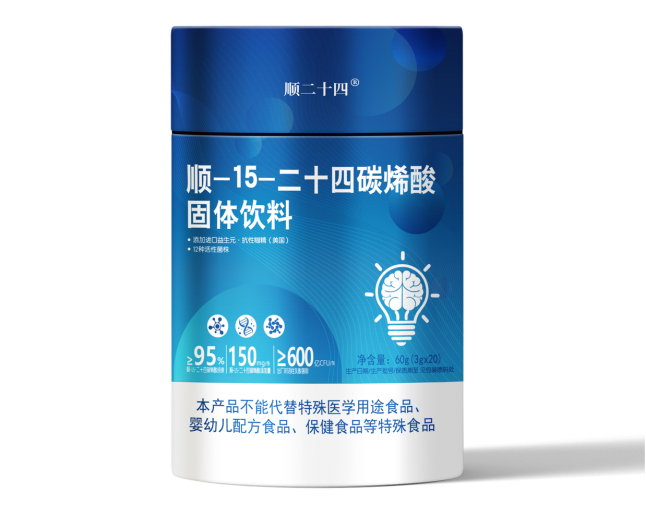 神经酸赛道持续升温!忆力佳即将亮相10月深圳乐活康养展 CIHIE健博会 CIHIE健博会 2026年10月10日 17:10 北京 神经酸赛道持续升温!忆力佳即将亮相10月深圳乐活康养展 CIHIE健博会 CIHIE健博会 2026年10月10日 17:10 北京