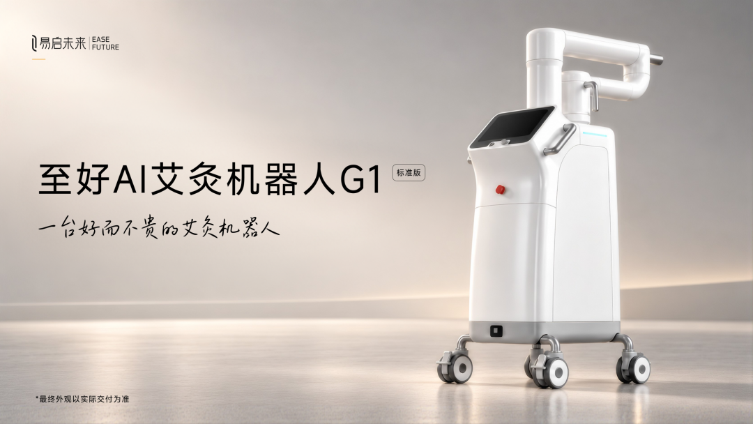 炸场预警！AI四诊仪、AI理疗机器人、智能穿戴等扎堆亮相，数智康养迎来产业爆发