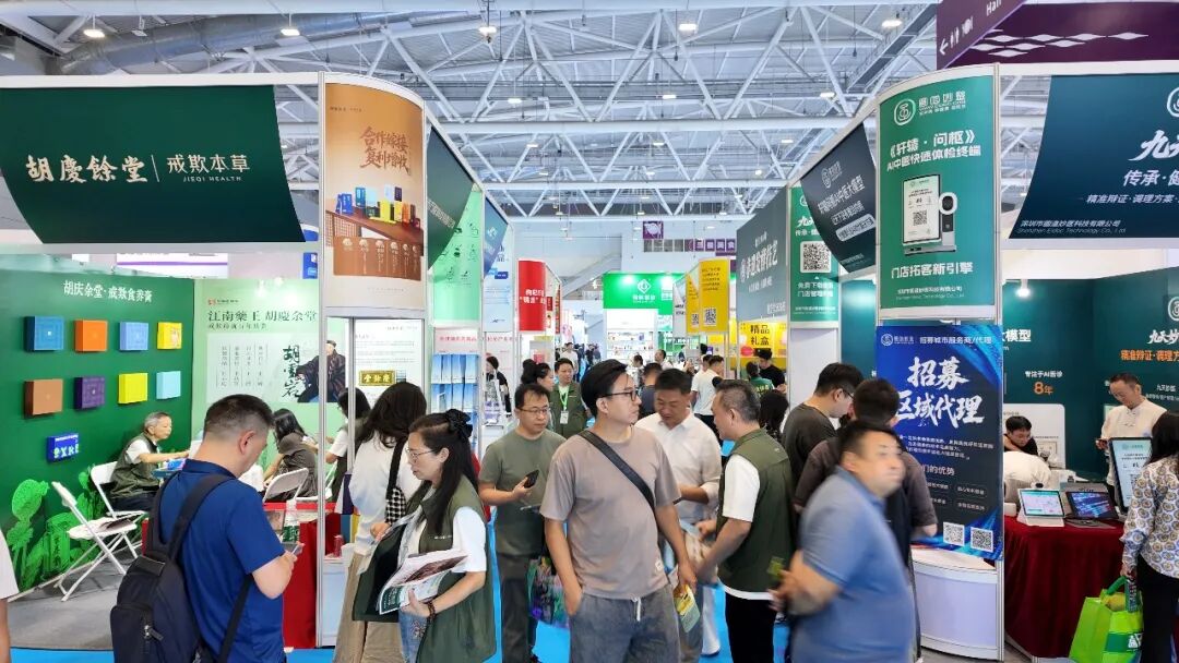【开幕盛况】2026深圳乐活康养展盛大启幕，全产业链集结引爆大健康新机遇