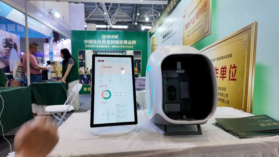 【开幕盛况】2026深圳乐活康养展盛大启幕，全产业链集结引爆大健康新机遇