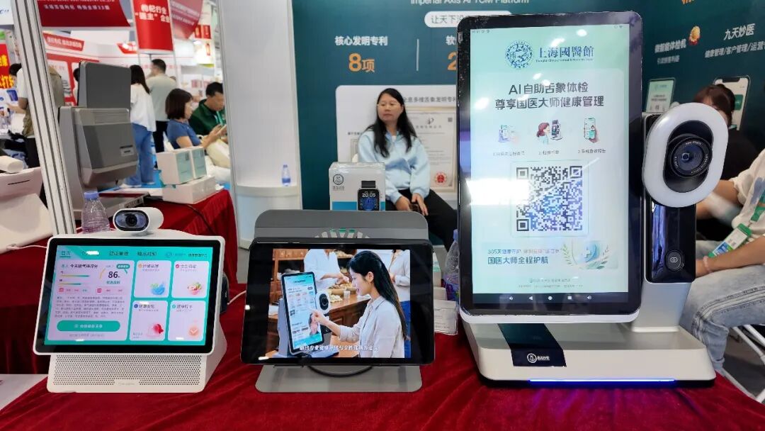 【开幕盛况】2026深圳乐活康养展盛大启幕，全产业链集结引爆大健康新机遇