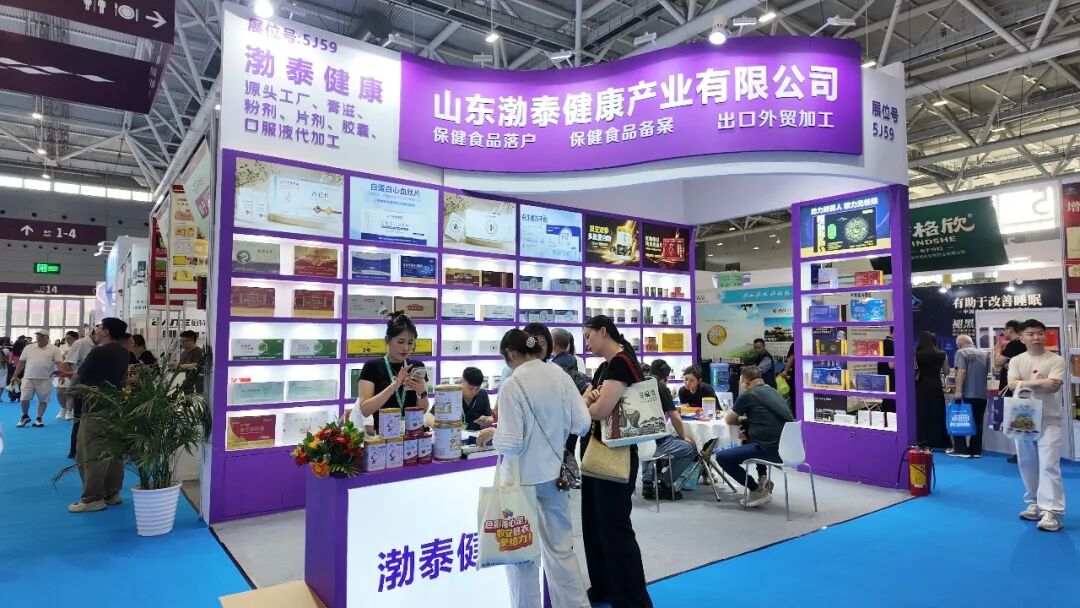 【开幕盛况】2026深圳乐活康养展盛大启幕，全产业链集结引爆大健康新机遇