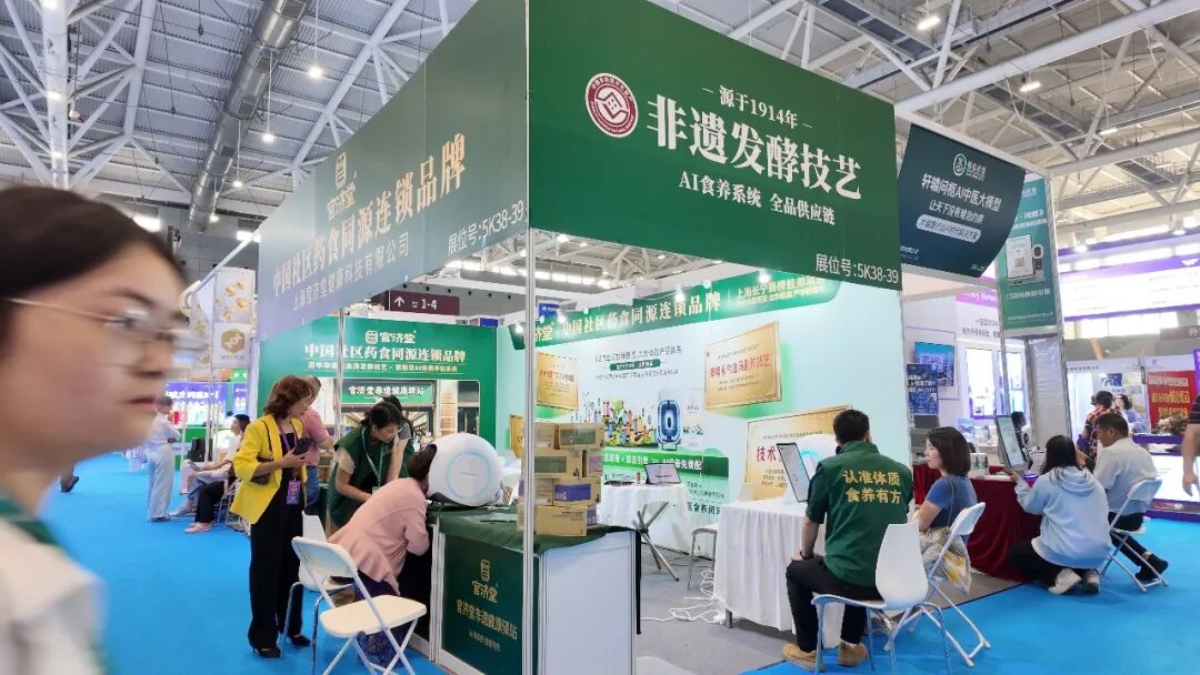 【开幕盛况】2026深圳乐活康养展盛大启幕，全产业链集结引爆大健康新机遇